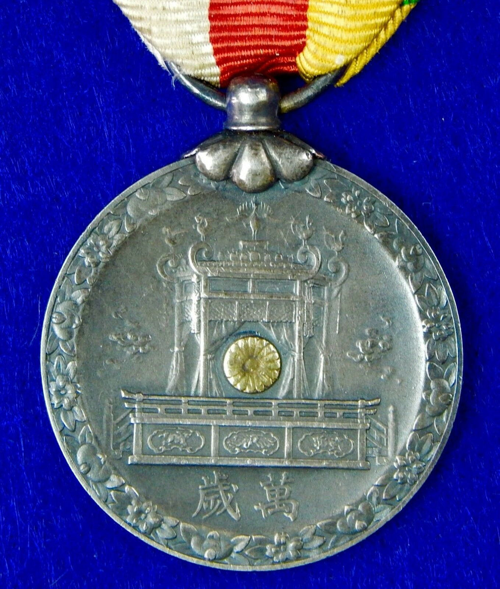 Imperial Japan Japanese 1928 Showa Grand Enthronement Order Medal Badg