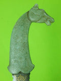 Antique 19 Century Middle East Islamic Jade Stone Horse Head Fighting Knife