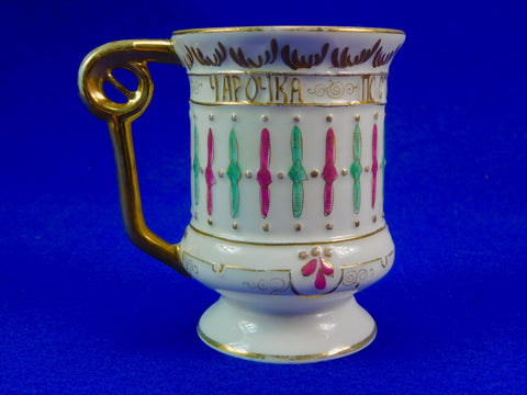 Antique Imperial Russian Russia Large Porcelain Tea Cup Mug