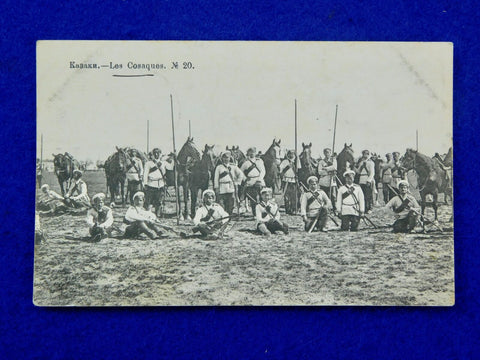 Imperial Russian Russia WW1 Cossack w/ Shashka Sword Photo Postcard Moscow