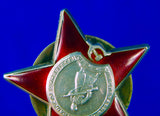 Soviet Russian Russia USSR WWII WW2 Silver RED STAR Order #2587600 Medal Badge