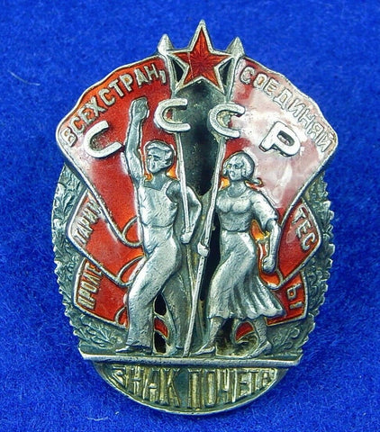 Soviet Russian Russia USSR WWII WW2 Silver Badge of Honor Screw Back Medal Order