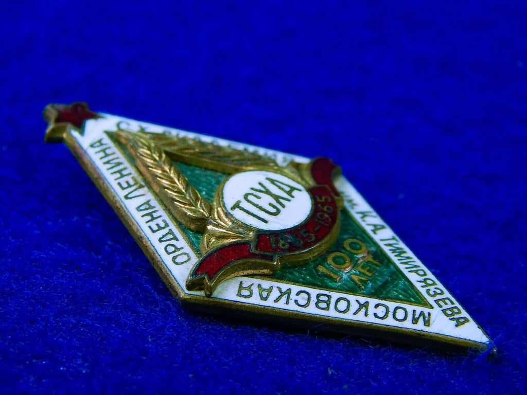 Vintage Soviet Russian Russia USSR 1965 Badge Pin Medal – ANTIQUE ...