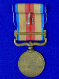 Japan Japanese 1937-1945 WW2 China Incident Undeclared War Medal Order